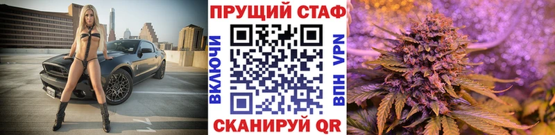 Наркотические вещества Старая Купавна ГАШИШ  Конопля  КОКАИН  МЕФ 