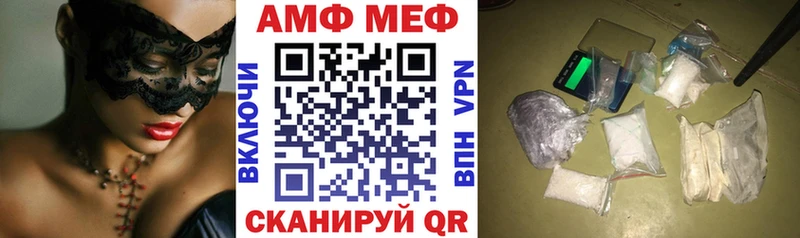Amphetamine Premium  Старая Купавна 