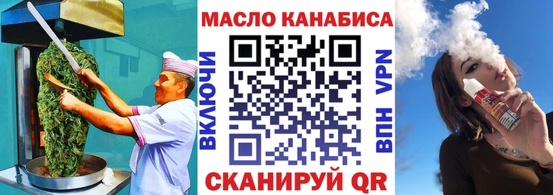 мега ссылки  Старая Купавна  Canna-Cookies марихуана 