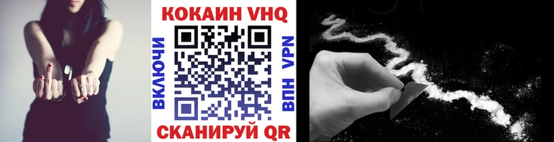 darknet клад  Старая Купавна  COCAIN Эквадор 