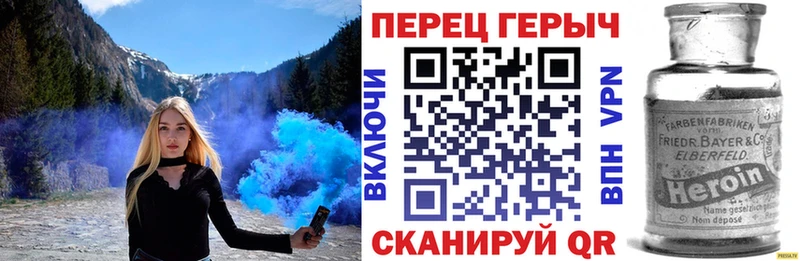 Героин герыч  Старая Купавна 