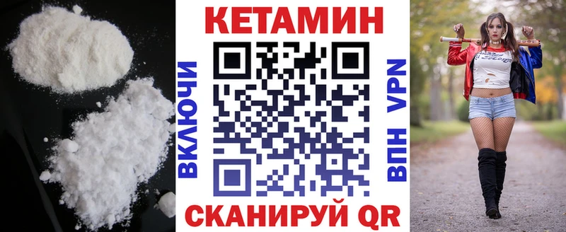 продажа наркотиков  Старая Купавна  Кетамин VHQ 
