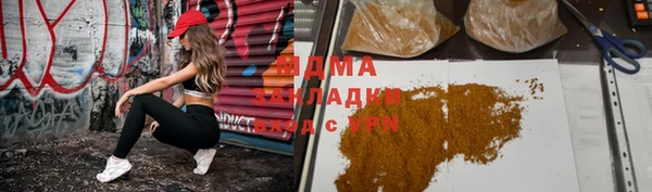 мяу мяу мука Алзамай