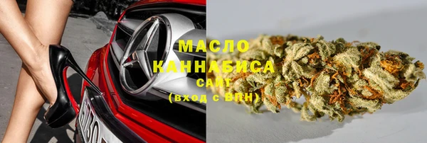 ALPHA-PVP Новокубанск