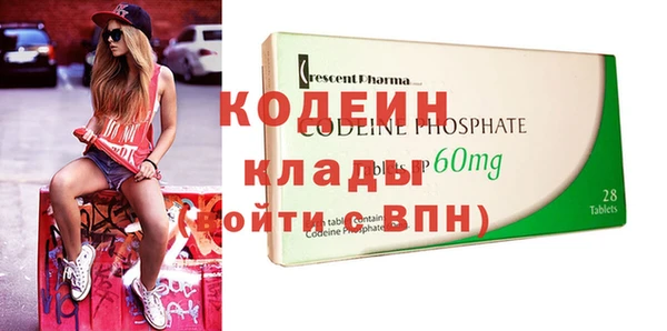 а пвп мука Новозыбков