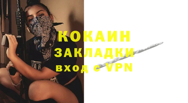 мяу мяу мука Алзамай
