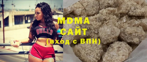 MESCALINE Арсеньев