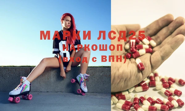 меф Абинск