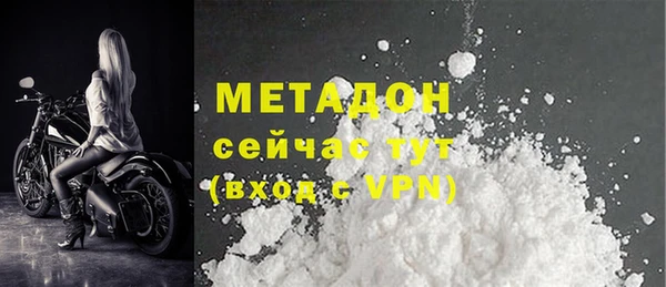 ГАЛЛЮЦИНОГЕННЫЕ ГРИБЫ Новодвинск