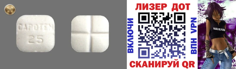 маркетплейс наркотические препараты  Старая Купавна  ЛСД экстази кислота  сколько стоит  кракен как войти 