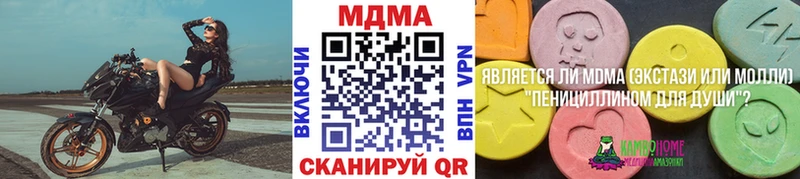 MDMA VHQ Старая Купавна