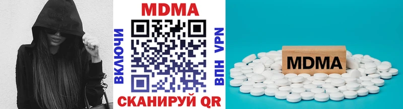 купить наркотик  Старая Купавна  МДМА VHQ 