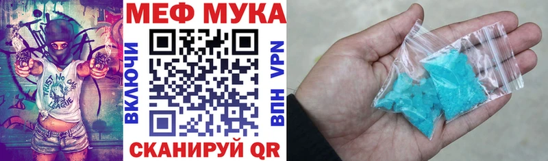 МЕФ mephedrone  Старая Купавна 