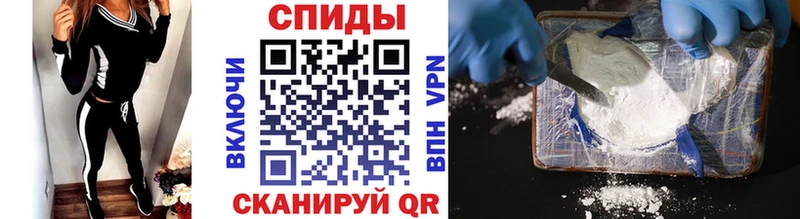Первитин Декстрометамфетамин 99.9%  Старая Купавна 