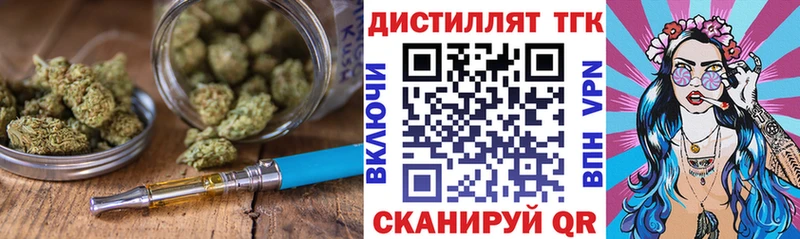 мориарти какой сайт  сколько стоит  Старая Купавна  Дистиллят ТГК гашишное масло 